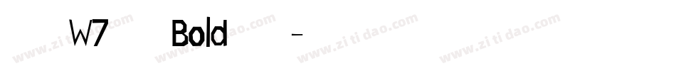 信黑 W7 简 Bold转换器字体转换